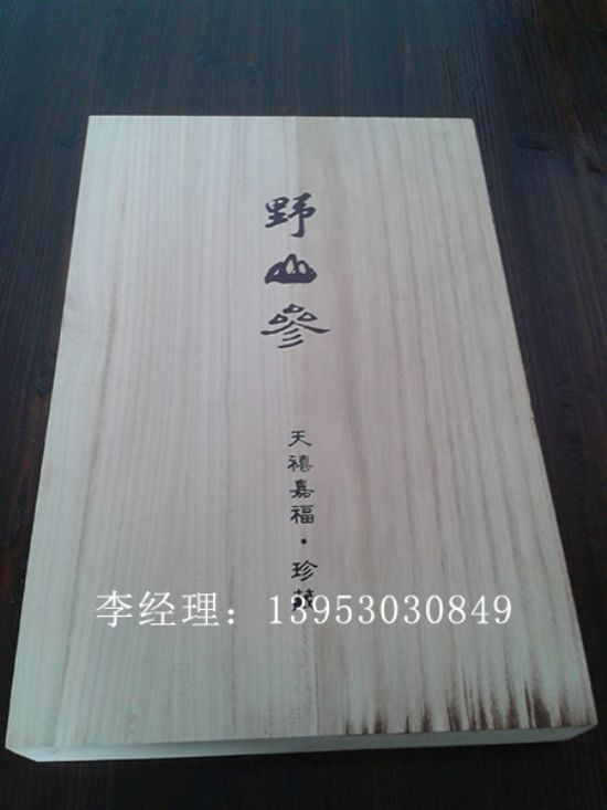 點擊查看詳細信息<br>標(biāo)題：食品禮盒  閱讀次數(shù)：2661