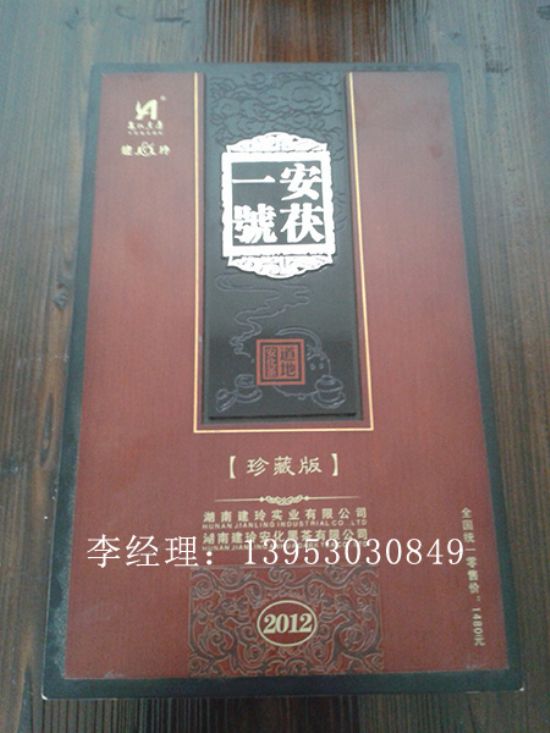 點(diǎn)擊查看詳細(xì)信息<br>標(biāo)題：茶葉盒 閱讀次數(shù)：3091
