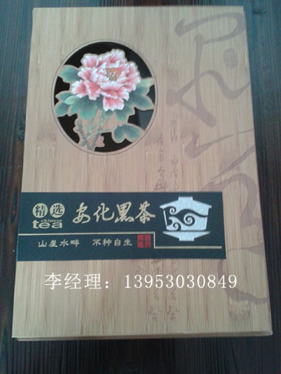 點(diǎn)擊查看詳細(xì)信息<br>標(biāo)題：茶葉盒 閱讀次數(shù)：3336