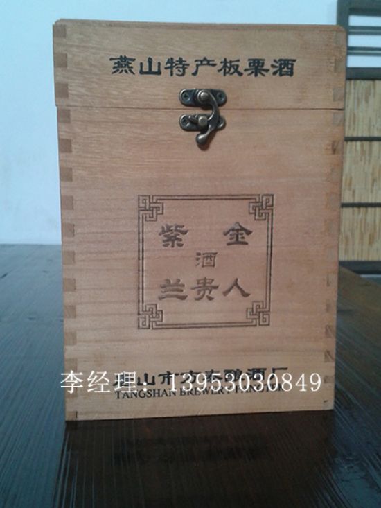 點(diǎn)擊查看詳細(xì)信息<br>標(biāo)題：白酒木盒 閱讀次數(shù)：3324