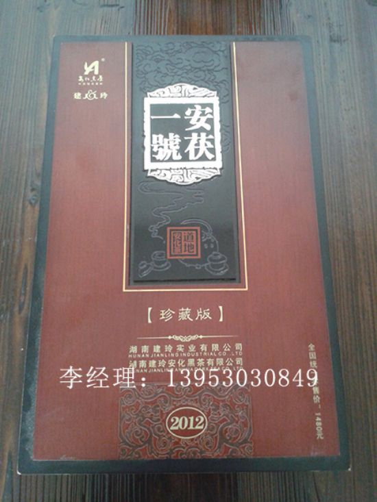點(diǎn)擊查看詳細(xì)信息<br>標(biāo)題：木制茶葉盒 閱讀次數(shù)：4041