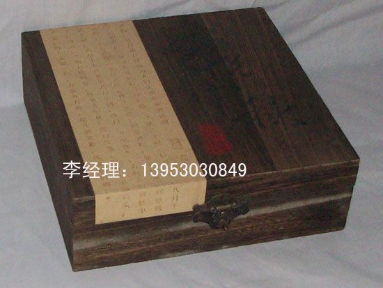 點(diǎn)擊查看詳細(xì)信息<br>標(biāo)題：食品盒003 閱讀次數(shù)：3021