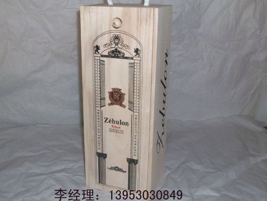 點擊查看詳細信息<br>標題：木制紅酒盒016 閱讀次數(shù)：2501