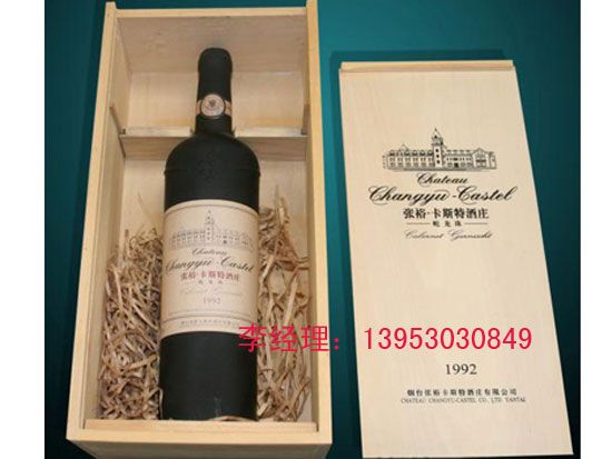 點(diǎn)擊查看詳細(xì)信息<br>標(biāo)題：張?jiān)？ㄋ固鼐魄f021 閱讀次數(shù)：2750