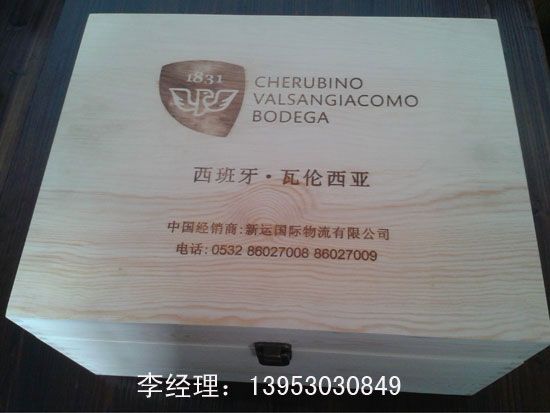 點擊查看詳細信息<br>標題：木制紅酒盒10 閱讀次數(shù)：2515