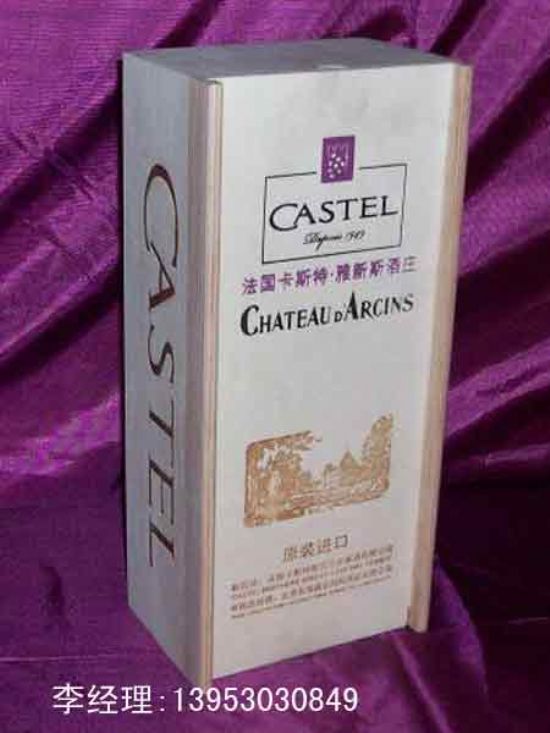 點擊查看詳細信息<br>標題：紅酒木盒 閱讀次數(shù)：2351