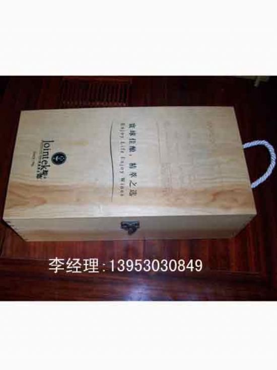 點(diǎn)擊查看詳細(xì)信息<br>標(biāo)題：紅酒木盒 閱讀次數(shù)：2268