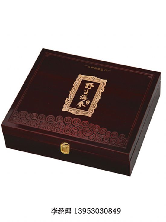 點擊查看詳細信息<br>標題：海參盒 閱讀次數：2221