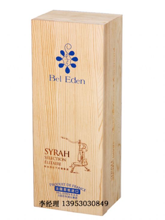 點擊查看詳細信息<br>標題：紅酒單只 閱讀次數(shù)：2031