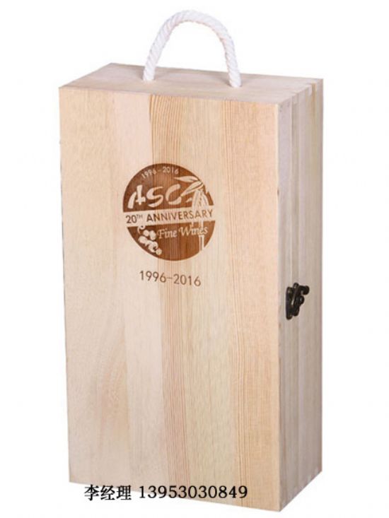 點(diǎn)擊查看詳細(xì)信息<br>標(biāo)題：紅酒雙只 閱讀次數(shù)：2214