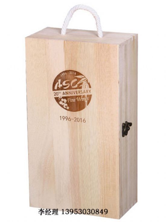 點(diǎn)擊查看詳細(xì)信息<br>標(biāo)題：紅酒雙只 閱讀次數(shù)：2158