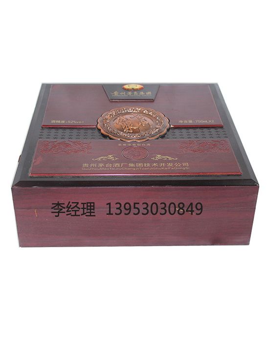 點(diǎn)擊查看詳細(xì)信息<br>標(biāo)題：白酒盒 閱讀次數(shù)：2286