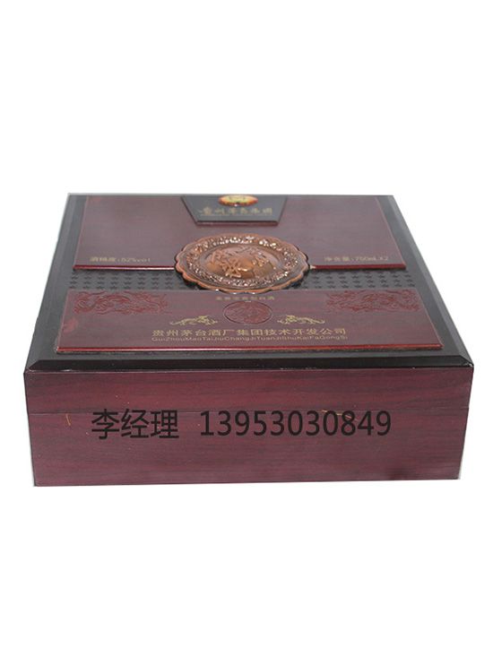 點(diǎn)擊查看詳細(xì)信息<br>標(biāo)題：白酒盒 閱讀次數(shù)：2102