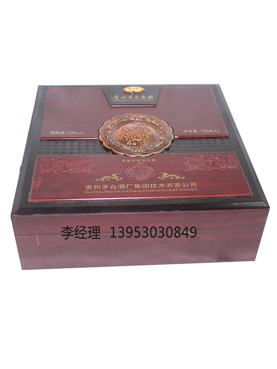 點(diǎn)擊查看詳細(xì)信息<br>標(biāo)題：白酒盒 閱讀次數(shù)：2368