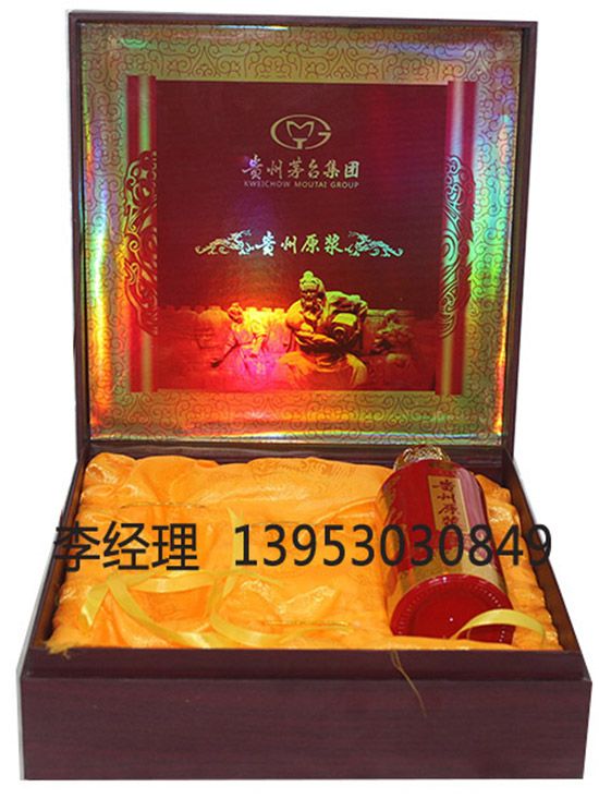 點(diǎn)擊查看詳細(xì)信息<br>標(biāo)題：白酒盒 閱讀次數(shù)：2200