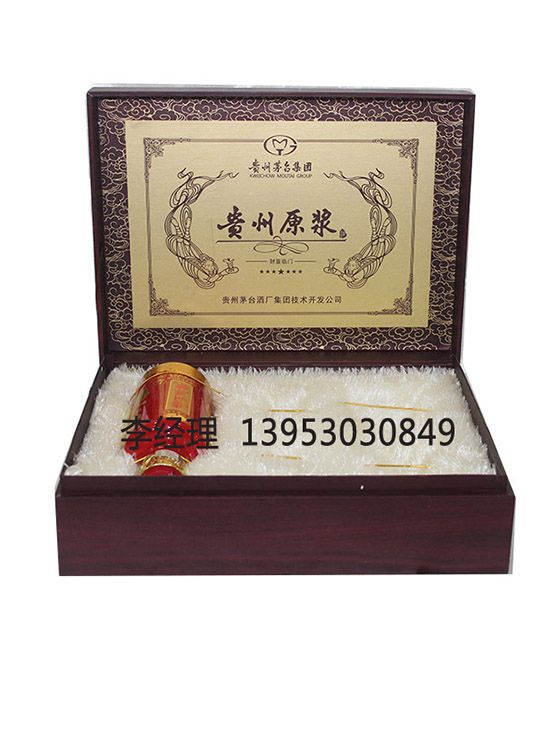 點(diǎn)擊查看詳細(xì)信息<br>標(biāo)題：白酒盒 閱讀次數(shù)：2267