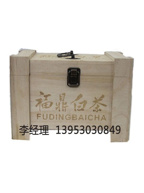 點(diǎn)擊查看詳細(xì)信息<br>標(biāo)題：茶葉包裝盒 閱讀次數(shù)：2916