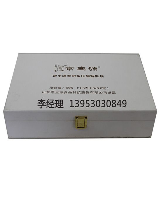 點(diǎn)擊查看詳細(xì)信息<br>標(biāo)題：長(zhǎng)生源產(chǎn)品盒 閱讀次數(shù)：2505