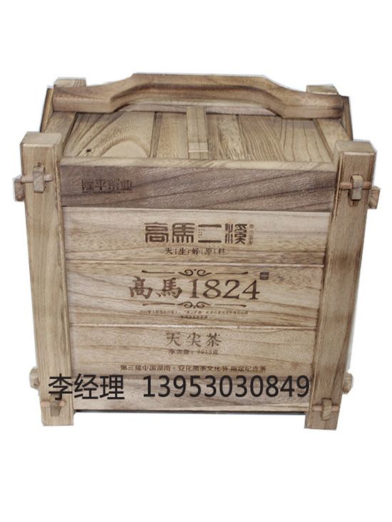 點(diǎn)擊查看詳細(xì)信息<br>標(biāo)題：茶葉包裝盒 閱讀次數(shù)：2517