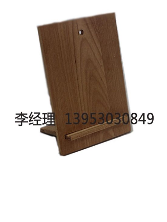 點擊查看詳細信息<br>標題：簡歷支架 閱讀次數：2590