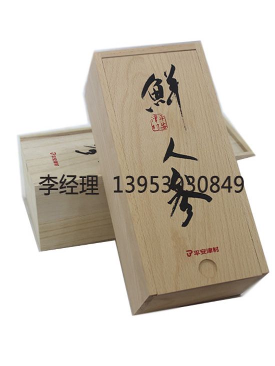 點(diǎn)擊查看詳細(xì)信息<br>標(biāo)題：人參盒 閱讀次數(shù)：2855